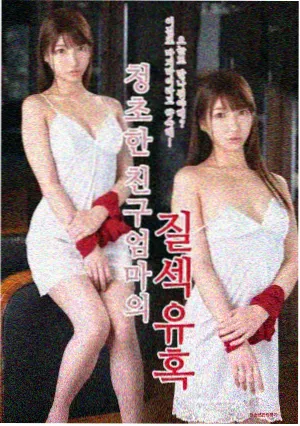 西瓜影音庆余年2在线观看